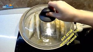 Жареная корюшка рецепт. Очень просто, даже дети могут :)