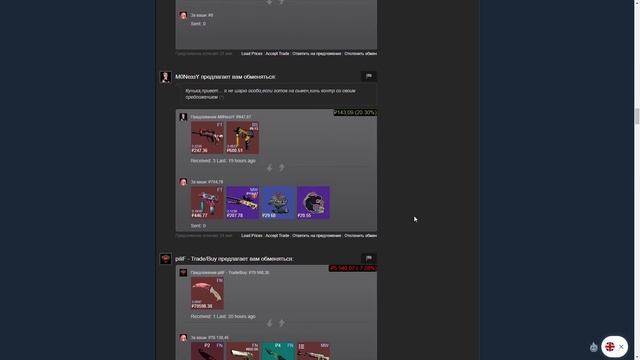 ЖИЗНЬ ТРЕЙДЕРА! УРОКИ ТРЕЙДА! КАК НА САМОМ ДЕЛЕ ПРОХОДЯТ ТРЕЙДЫ В STEAM! ДЕНЬ 482 смотреть онлайн