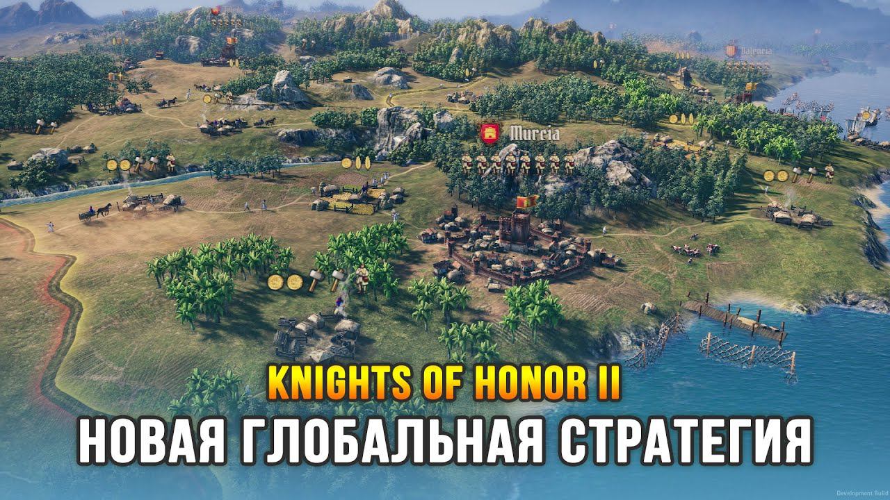 Knights of Honor 2: Sovereign - Знакомство с новой глобальной RTS (Релиз: 6 дек 22) смотреть онлайн
