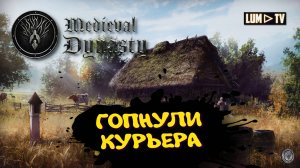 MEDIEVAL DYNASTY Прохождение в 2к ► ИСТОРИЯ РАСИМИРА #2