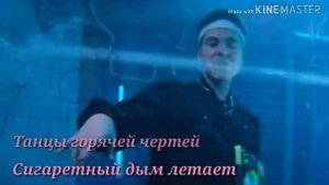 GAYAZOV$ BROTHER$- до встречи на танцполе||Караоке||Караоке челлендж||