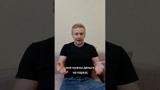 Что такое эскроу счёт в недвижимости? Советы брокера по коммерческой недвижимости Никита Прейзнер.