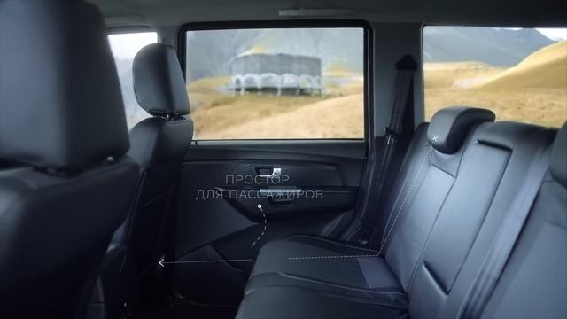 Обновленный УАЗ Патриот - ПРОСТОР ДЛЯ ЗАДНИХ ПАССАЖИРОВ смотреть онлайн