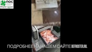 Шкуросъемная машина (шкуросъемка, шкуродерка) для рыбы и мяса. Удаление шкуры у любых пород и сортов