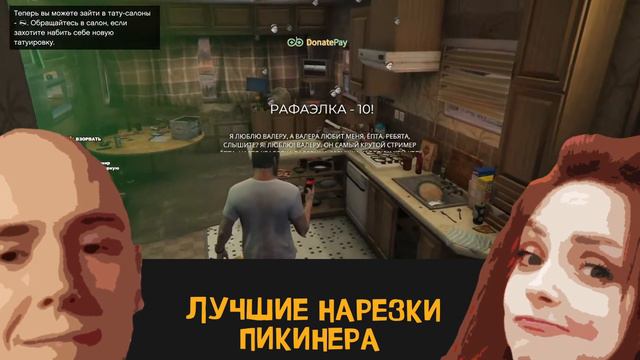 ЛУЧШАЯ ОЗВУЧКА ДОНАТОВ ЗА ВСЮ ИСТОРИЮ ДОНАТ-СИСТЕМ! смотреть онлайн