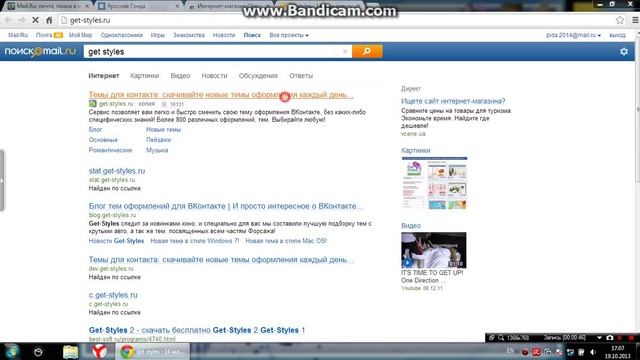 Как установить тему у vk.com смотреть онлайн