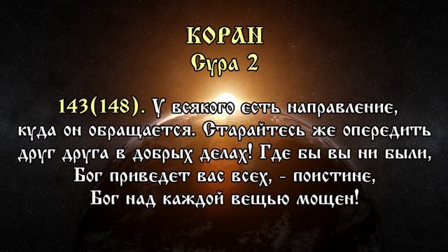Введение в Богословие - Лекция 3 Часть 2