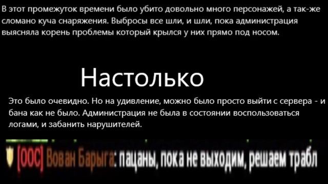 Эскалация конфликта на новом SSK.
