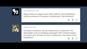 Жизнь Милки Вей | комикс-блог (4 часть)