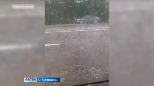 Град снова прошел на Ставрополье