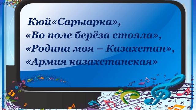 5 класс музыка 33 урок подготовка и создание проекта смотреть онлайн
