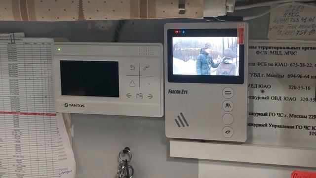 Доступ в школу | Управляющий совет смотреть онлайн