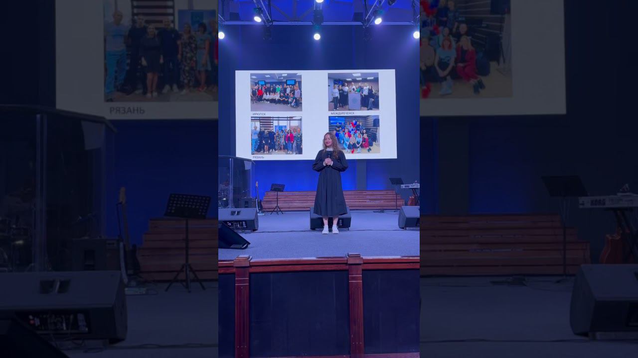 Презентация Библейских курсов Томск смотреть онлайн