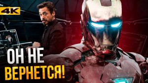 Мстители - что будет дальше? Разбор нового расписания Marvel!