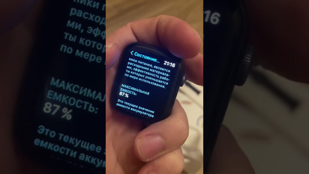 Apple Watch 4 в 2023 году #applewatch #apple #гаджет #2023 #приветтехнологии #технологии