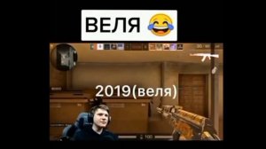 #Веля #я шоколадку открываю