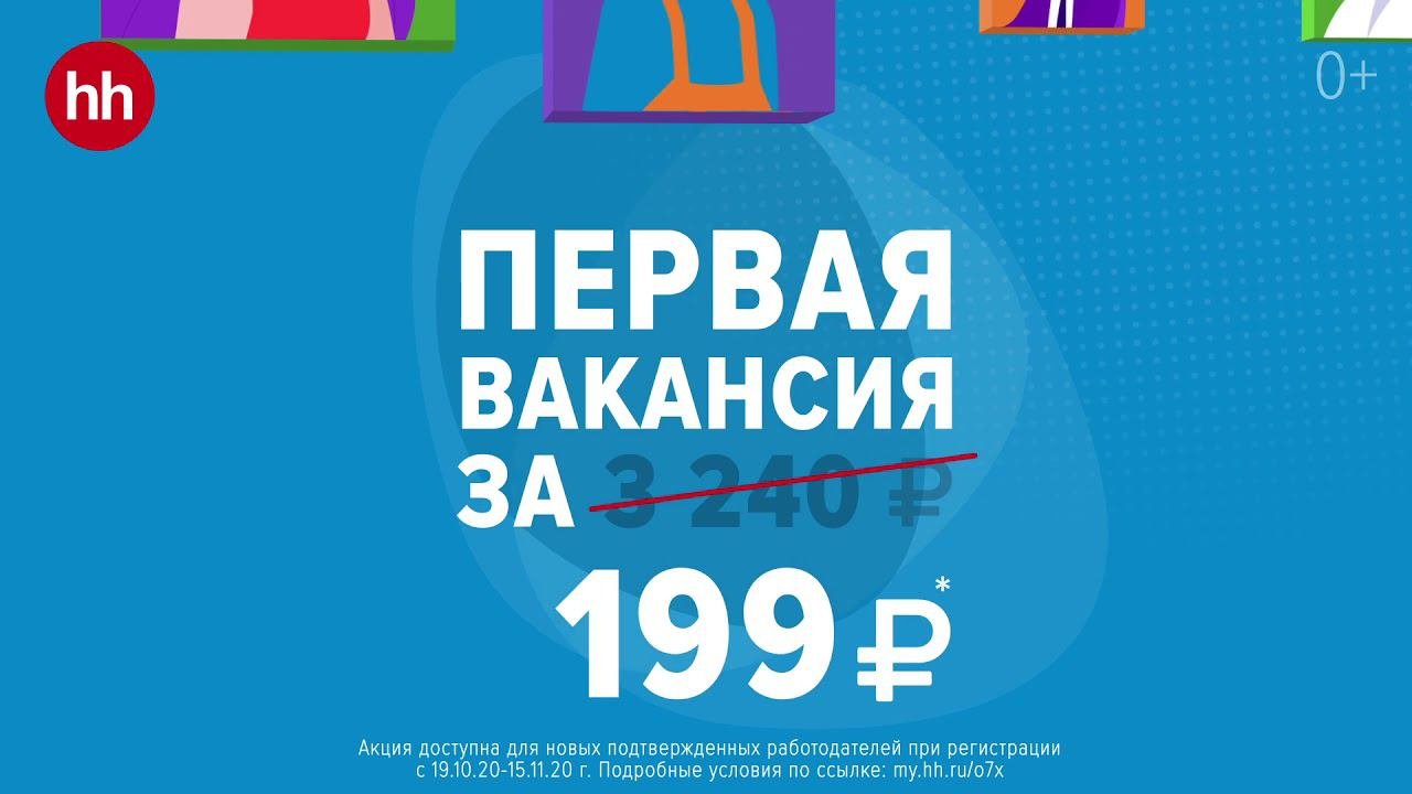 Hh школа. Hh школа
