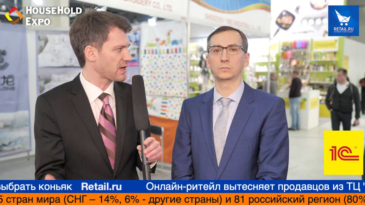 Иван Федяков, INFOLINE на выставке HouseHold Expo 2019