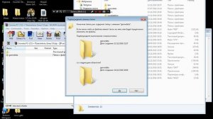 Как установить моды на STALKER CLEAR SKY