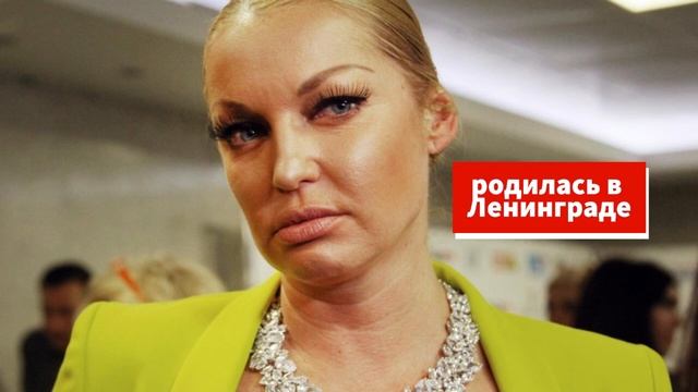 Сколько лет Волочковой Анастасии