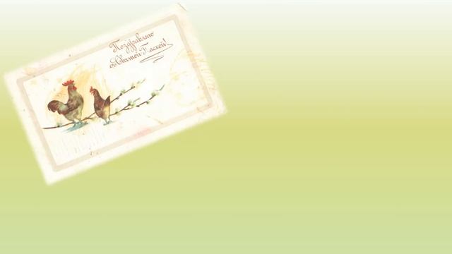 Виртуальная выставка «Пасхальные мотивы»