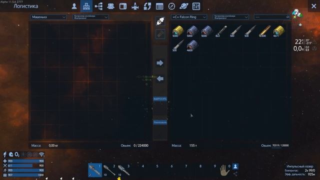 Будни Империона. s3e16 "Соло Дюп" (Empyrion - Galactic Survival)