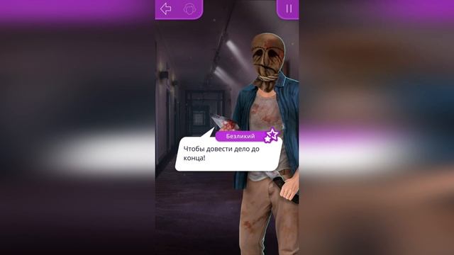 МАЙК ОСТАЛСЯ НА НОЧЬ ? Моя Голливудская История || 1 Сезон 4 Серия || Клуб Романтики смотреть онлайн