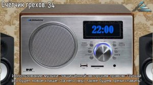 ПупоГрехи: Все проколы сюжетного пупа: Испорченый 2020 год Гомогея