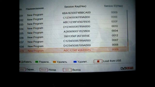 Ввод BISS ключей Alphabox X6 Combo и Alphabox X4 и клонов смотреть онлайн