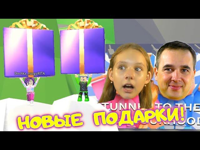 Включи папа и дочки roblox. Папа и Дочки РОБЛОКС. Папа и Дочки геймс РОБЛОКС. Дочка РОБЛОКС. Папа и Дочки персонажи в РОБЛОКС.