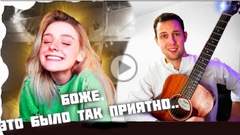 Гитаристы в чат рулетке удивляют своим голосом №2