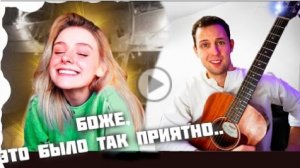 Гитаристы в чат рулетке удивляют своим голосом №2