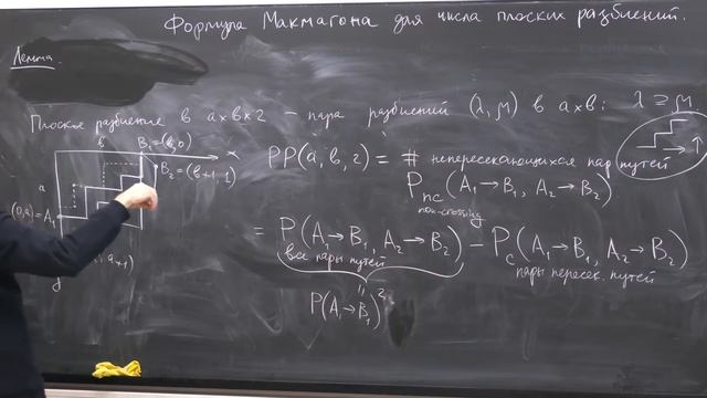 Лекция 8. А.Л. Канунников. Комбинаторика покрытий домино смотреть онлайн