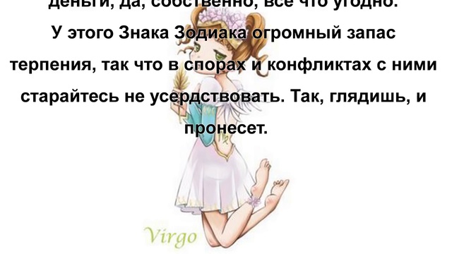 Самые мстительные Знаки Зодиака.