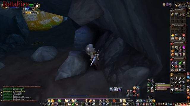 World of Warcraft: Classic - Красногорье: Ретбанская руда
