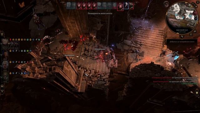Финальный бой Baldur's Gate 3, часть 2, Святогор Байкалов пал7лок5 тактика смотреть онлайн