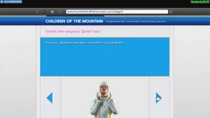 Играем в GTA 5 - Миссия Культа Дети горы