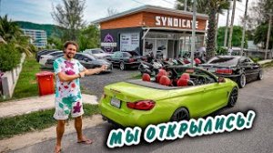 +7 машин +10 байков! СТАВКИ РАСТУТ