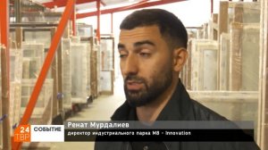 Глава ознакомился с работой компании Kaleva в индустриальном парке М8 Инновация | Сергиев Посад