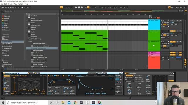 Как написать танцевальный трек на стандартных плагинах Ableton Live. Клип?