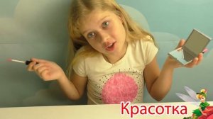 Какие бывают виды Школьников Заучка Красотка Шпаргалка Обжора прогульщица Влюбляшка Типы людей школ