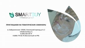 Увлажнение кожи лица в салоне косметикой Алголоджи