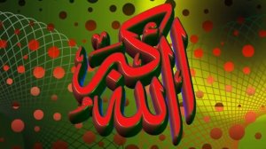 Сура Аль-Вакия, сура Аль-Мульк и сура Ас-Саджа-Surah Al Waqiah, Surah Al Mulk & Surah As Sajda