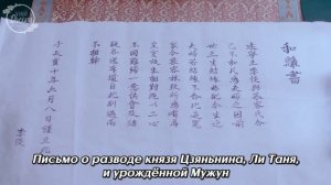 Великолепие династии Тан 1 сезон 30 серия