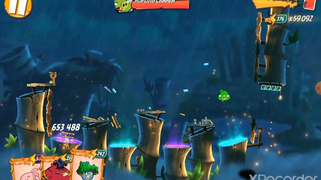 Angry Birds 2 • King Pig Panik • Паника короля свиней • 02/06/22 смотреть онлайн