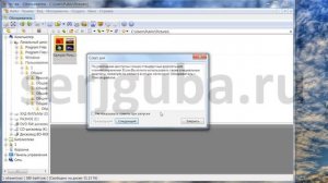 программа +для просмотра изображений