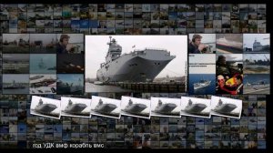 Россия построит десантные корабли лучше Мистралей