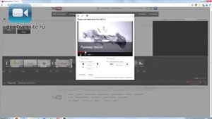 Как сделать эффекты в видео. (Видеоредактор YouTube)