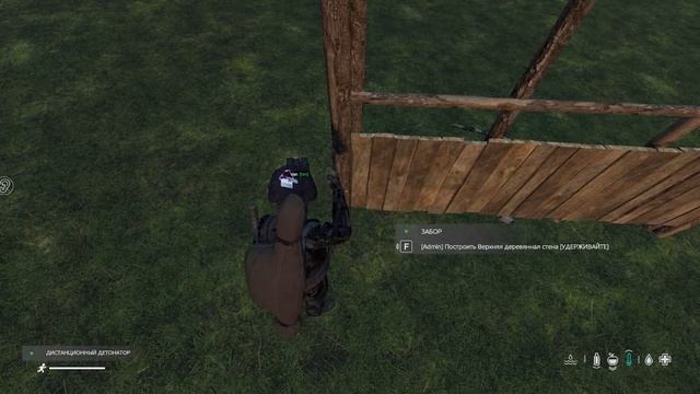 Гайд по взрывчатке пластичной dayz