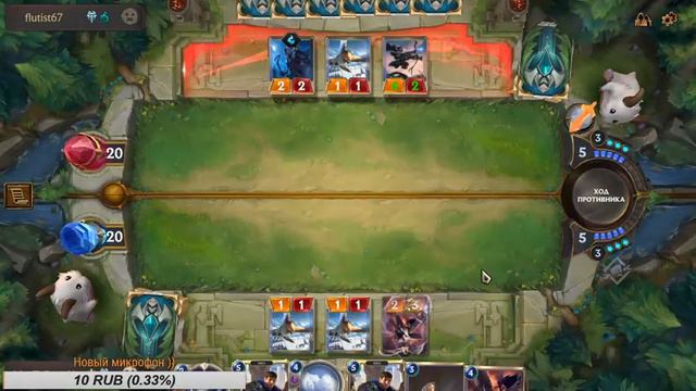 ОБТ!!!! Legends of Runeterra что ты такое?? Добро пожаловать )) смотреть онлайн